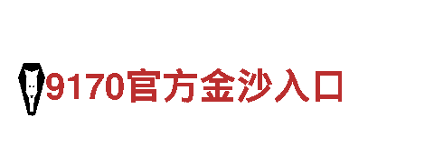 bob代理线-专业钢铁制造
